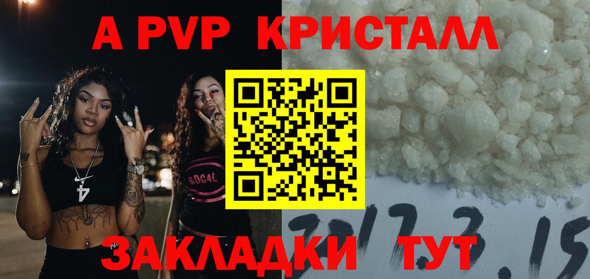 APVP СК КРИС Добрянка