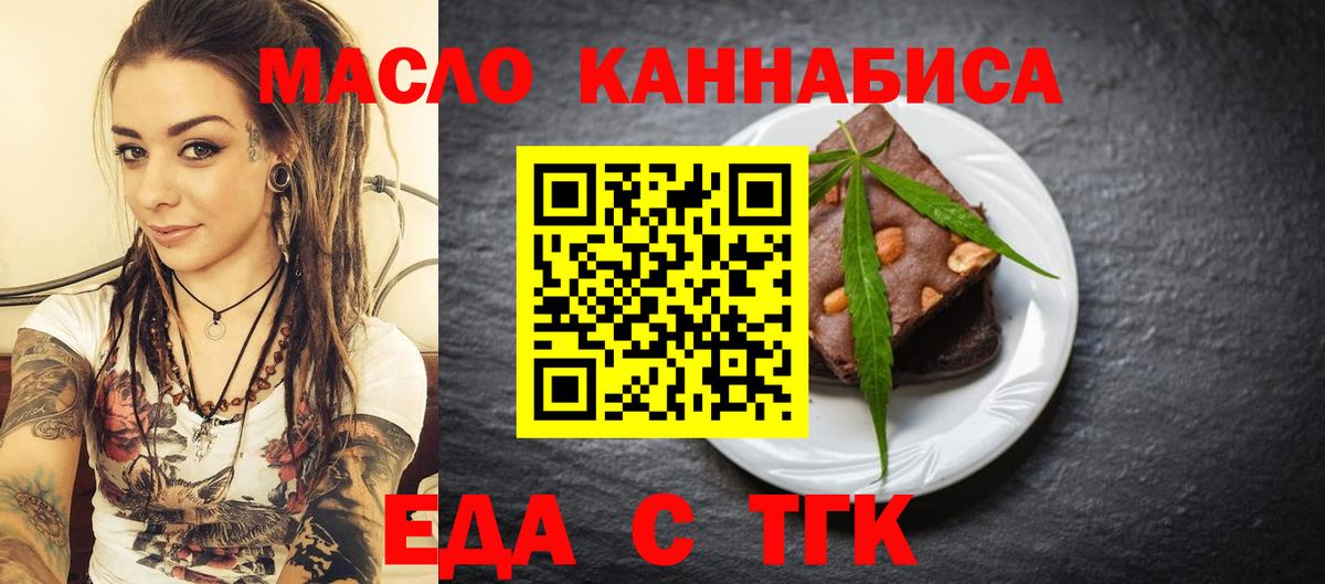 Canna-Cookies конопля Добрянка