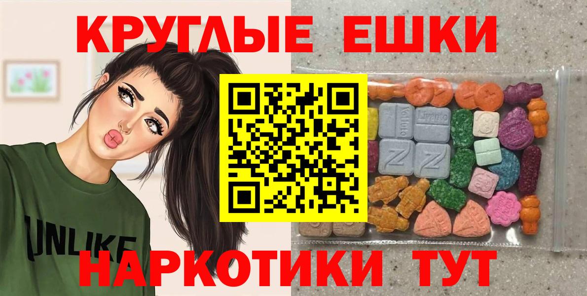 Ecstasy Philipp Plein Добрянка