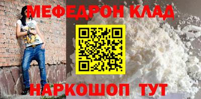 прущие грибы Ливны