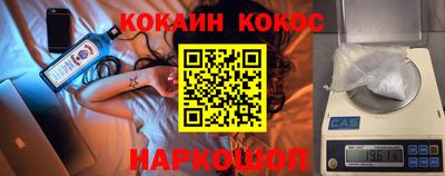 прущие грибы Ливны
