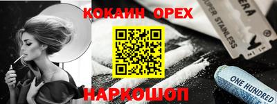 прущие грибы Ливны