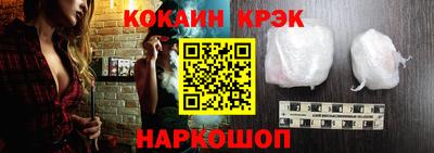 прущие грибы Ливны