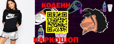 твердый Лесосибирск