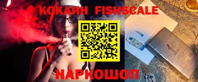 прущие грибы Ливны