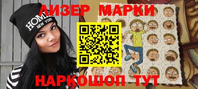 прущие грибы Ливны