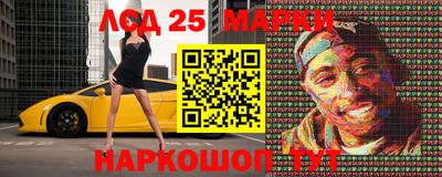 молекула духа Ликино-Дулёво
