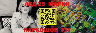 молекула духа Ликино-Дулёво