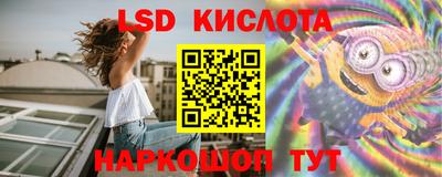 молекула духа Ликино-Дулёво