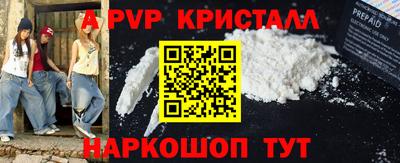 молекула духа Ликино-Дулёво