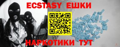 молекула духа Ликино-Дулёво