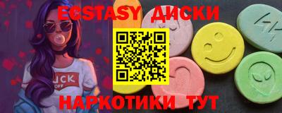 прущие грибы Ливны