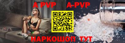 прущие грибы Ливны