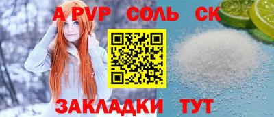прущие грибы Ливны