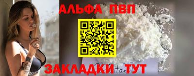 прущие грибы Ливны