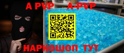 прущие грибы Ливны