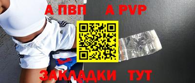 молекула духа Ликино-Дулёво