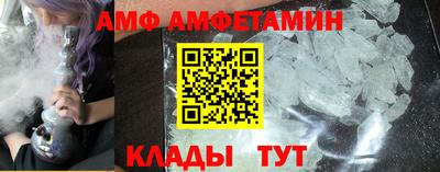 молекула духа Ликино-Дулёво