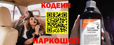 прущие грибы Ливны