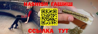молекула духа Ликино-Дулёво