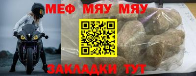 прущие грибы Ливны