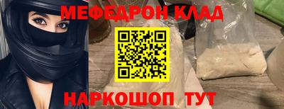 прущие грибы Ливны