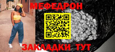 твердый Лесосибирск