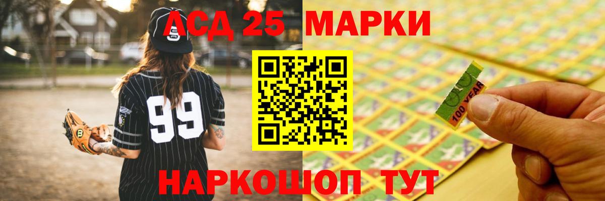 ссылка на мегу ССЫЛКА  Вход с VPN  Добрянка  LSD-25 экстази кислота 
