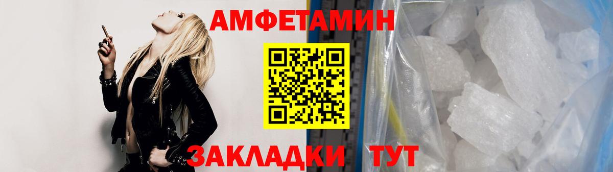Добрянка  МЕТАМФЕТАМИН мет  МЕТАМФЕТАМИН мет  Первитин  Вход с VPN 