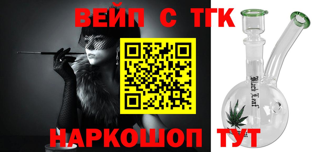 Дистиллят ТГК концентрат Добрянка