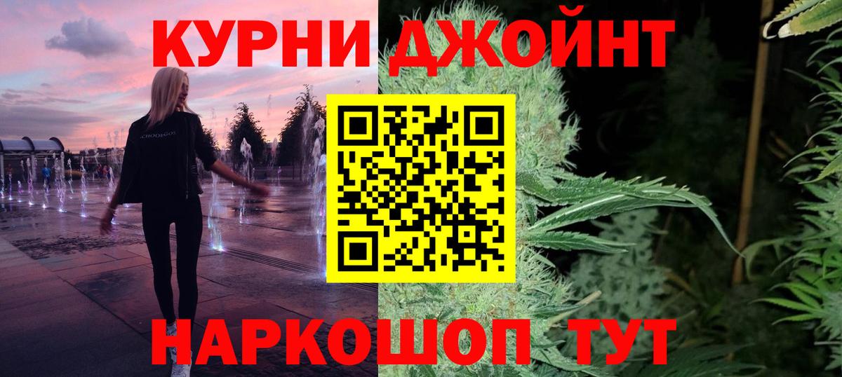 Каннабис гибрид  Каннабис план  Вход с VPN  Добрянка 
